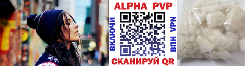 Alpha-PVP Соль  Игра 