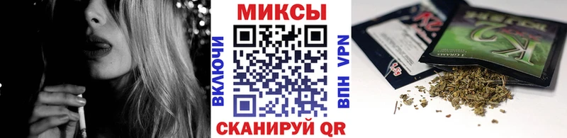 Бутират Butirat  Игра 