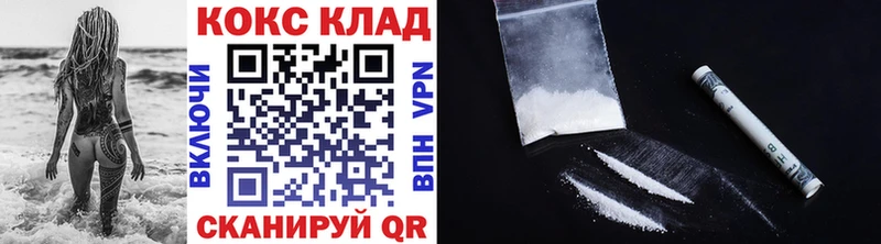 COCAIN Эквадор  Игра 