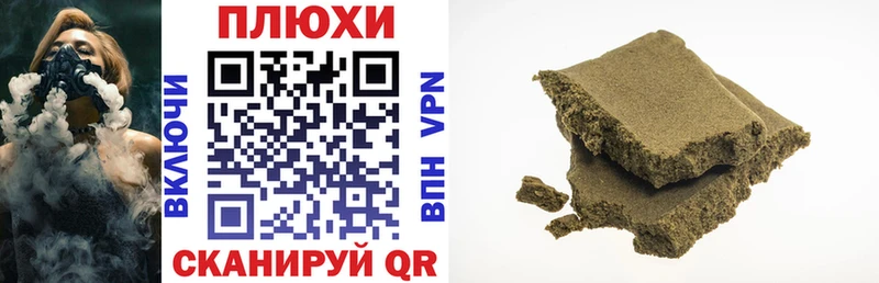 ГАШИШ 40% ТГК  Игра 