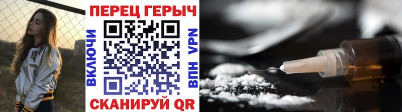 закладка  Игра  ГЕРОИН герыч 