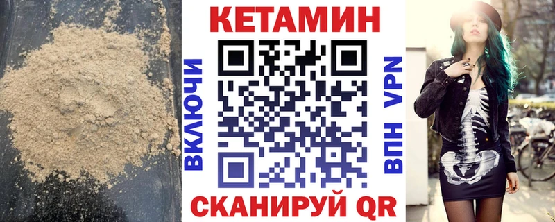 закладка  Игра  darknet клад  Кетамин ketamine 