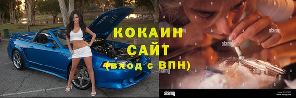 мдма Беломорск
