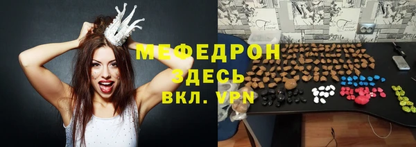 прущая мука Белоозёрский