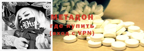 мдма Беломорск