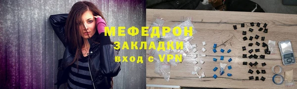 мдма Беломорск