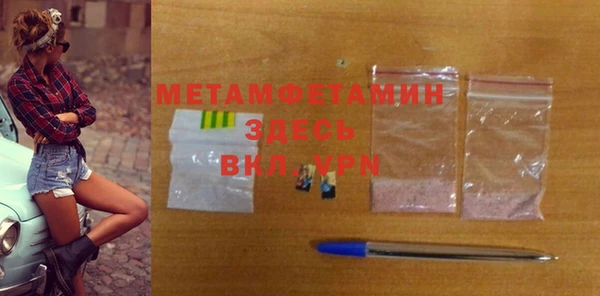 мдма Беломорск