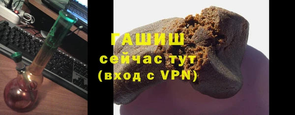твердый Белокуриха