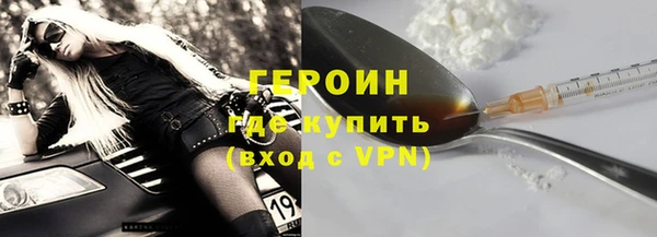 твердый Белокуриха