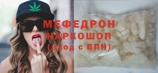мдма Беломорск