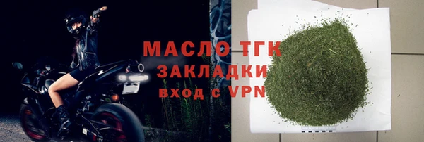 твердый Белокуриха