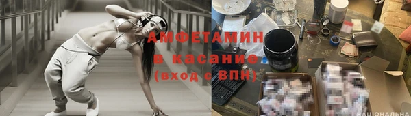 твердый Белокуриха