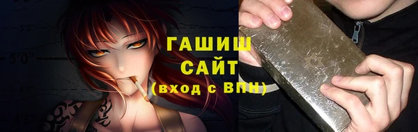 твердый Белокуриха