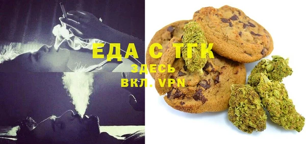 твердый Белокуриха