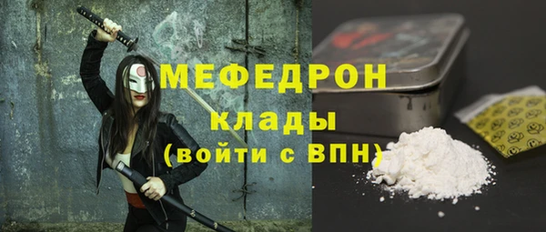 твердый Белокуриха