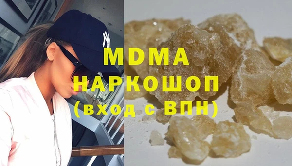 твердый Белокуриха