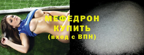 твердый Белокуриха