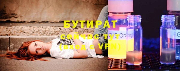 прущая мука Белоозёрский