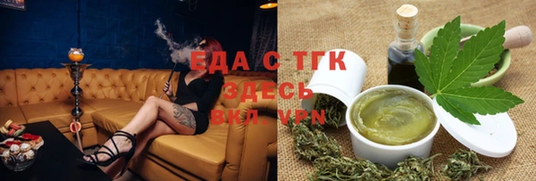прущая мука Белоозёрский