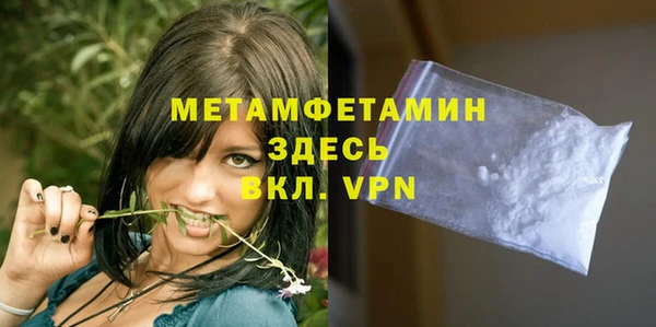 мдма Беломорск