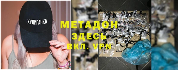 твердый Белокуриха