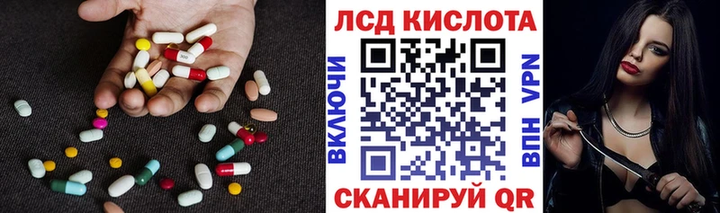 МЕГА зеркало  Игра  Лсд 25 экстази кислота  закладки 