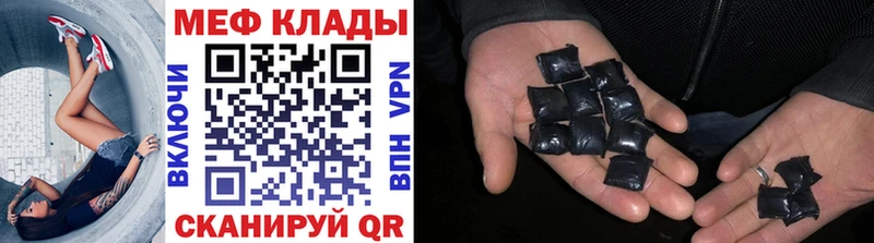 МЕФ кристаллы  сколько стоит  Игра 