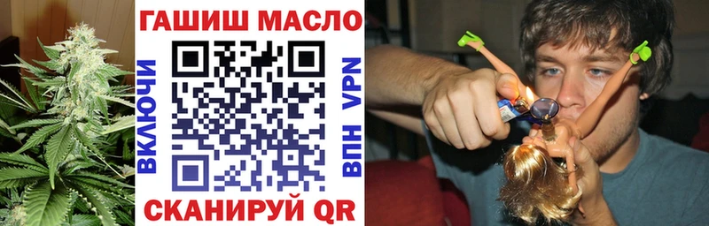 Дистиллят ТГК жижа где найти наркотики Игра